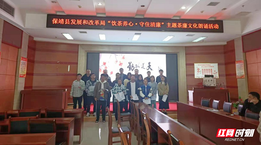 茶密精舍养生